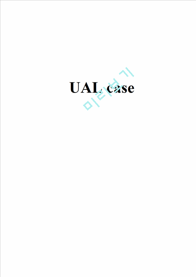 UAL case   (1 )